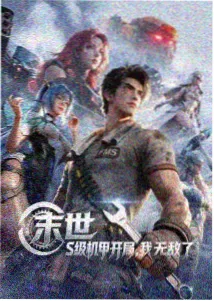 我最喜欢妈妈 第8集 妈妈的手